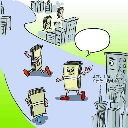 賭人民幣升值 海外游資入渝掃樓恐拉高重慶房價(jià)