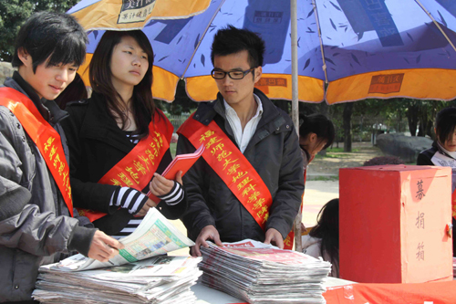 福建大學(xué)生義賣報(bào)紙救同學(xué)籌善款獻(xiàn)愛(ài)心