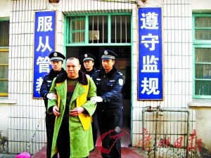 全國公積金第一案主犯貪污挪用上億元被執(zhí)行死刑