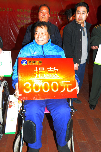 鄭州啟動中國社區(qū)特困家庭幫扶活動