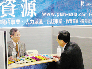 廈門將首設(shè)臺灣人才服務(wù)部 可代理三大業(yè)務(wù)