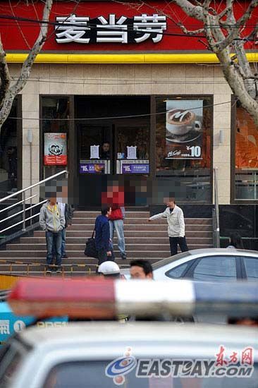 上海麥當勞兇殺案犯罪嫌疑人山西落網