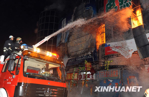 長(zhǎng)春市天元商廈發(fā)生火災(zāi)(圖)