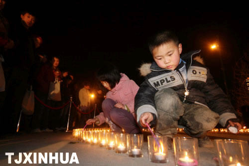 天津舉行“地球一小時活動”