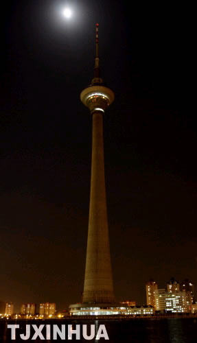 天津舉行“地球一小時(shí)活動(dòng)”