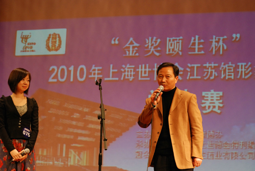 世博江蘇館形象大使出爐 將盡展江蘇風(fēng)采