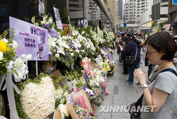 歌迷影迷紀(jì)念張國榮辭世7周年