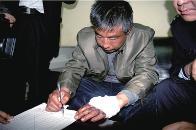 滅門(mén)案兇手自殺未遂 曾割雙眼皮隆鼻避追捕