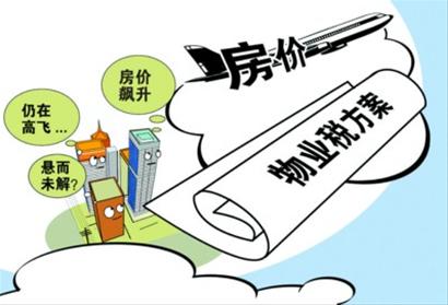 特稿:為調(diào)控新政探路? 央媒齊聲“轟”樓市