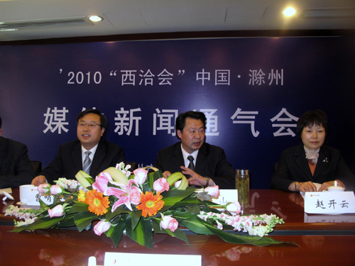 滁州與西部合作交流及參加“西洽會(huì)”情況