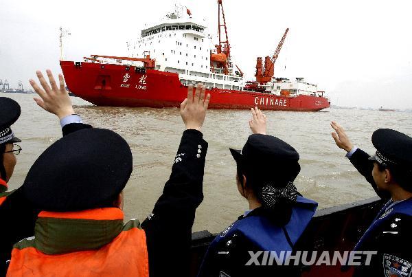 “雪龍”號(hào)極地考察船回國(guó)