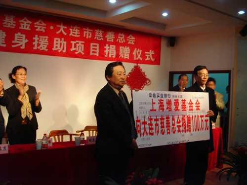 大連市11個社區(qū)獲贈價值百萬老年健身器材