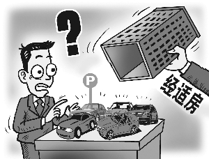 居住在豪宅 子女在國外:深圳保障房惹民怨