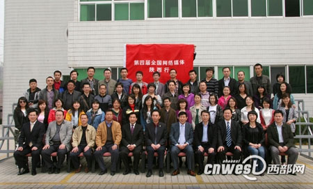 “第四屆全國(guó)網(wǎng)絡(luò)媒體陜西行”采訪團(tuán)走進(jìn)銀橋