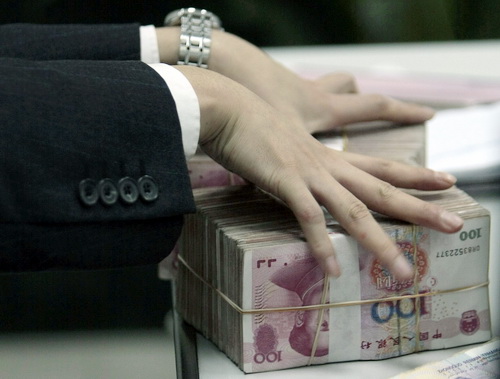 中農(nóng)工建交五大銀行紛紛收緊二套房貸