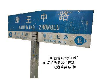 廣州老地名近20年消失近兩千個(組圖)