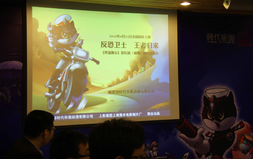 《黑貓警長》影院版即將全球首映