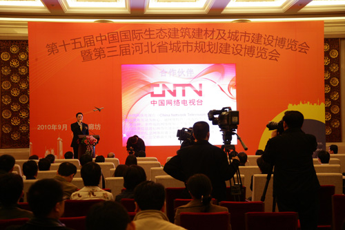 “城博會(huì)”將在河北廊坊舉辦