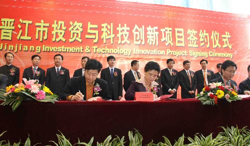 晉江鞋博會再掀外商投資熱潮 “吸金”近17億美元