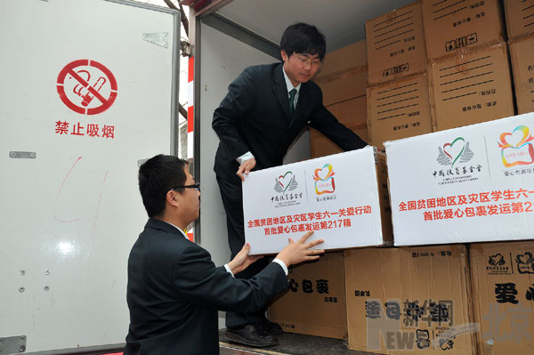 愛心包裹專車啟程開往西南旱區(qū)（圖）