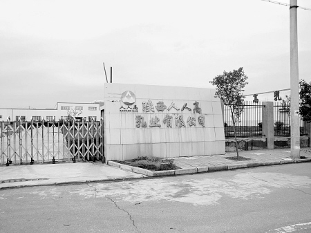 袋裝奶致學(xué)生中毒 陜西人人高乳業(yè)全面停產(chǎn)