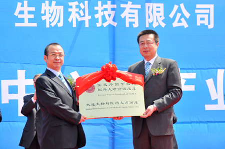 油田用生物酶產(chǎn)品生產(chǎn)基地落戶大連長興島