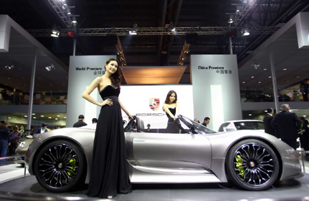 2010北京國(guó)際汽車展覽會(huì)隆重舉行