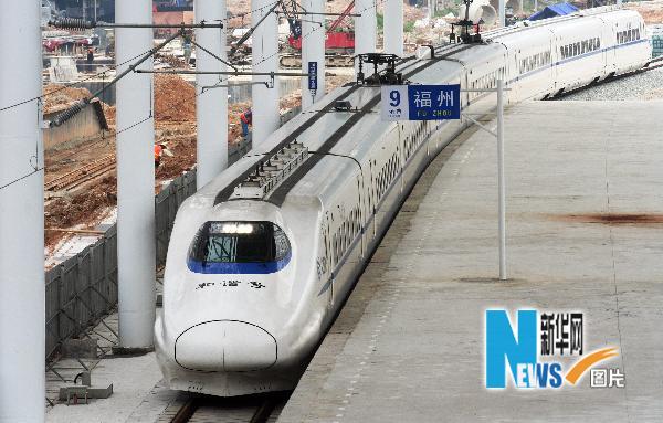 福廈高鐵準(zhǔn)備就緒 即將開通運(yùn)營