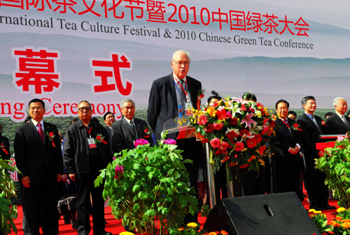 信陽第十八屆茶文化節(jié)暨2010中國綠茶大會開幕