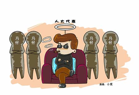 “村官”竟當(dāng)黑老大：作案50多起 涉嫌9項(xiàng)罪名