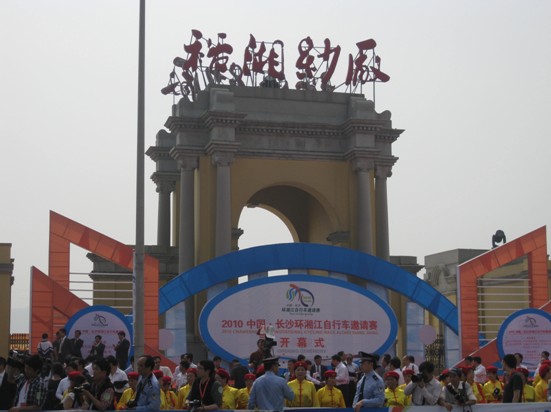 千名騎士競(jìng)逐湘江“車(chē)王”(圖)