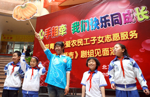 “五四”青年節(jié)