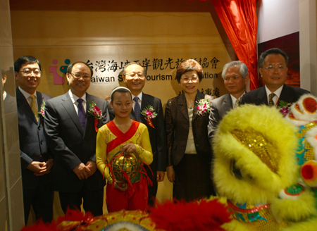 臺(tái)旅會(huì)北京辦揭牌（組圖）