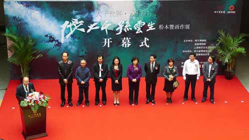 四川博物院、成都博物院共同主辦張大千粉本暨畫作展