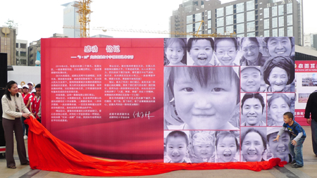 成都舉辦5·12災(zāi)后重建紅十字項目巡禮暨應(yīng)急避險同參與活動