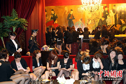 北京4家娛樂場所被責(zé)令停業(yè)整頓 天上人間被停半年