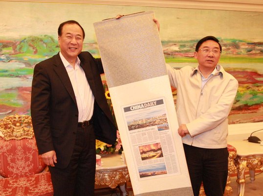 廈門市委書記于偉國會見中國日報總編輯