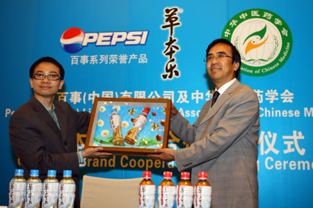 百事攜手草本樂(lè)發(fā)力草本飲料市場(chǎng)