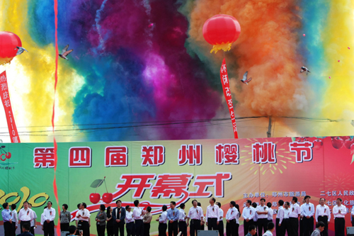 鄭州第四屆櫻桃節(jié)開幕 櫻桃溝盛裝迎賓客