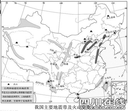 中國地震臺網(wǎng)預(yù)報部主任:未來幾年有7.8級地震
