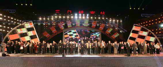 第十六屆三門峽國際黃河旅游節(jié)隆重開幕