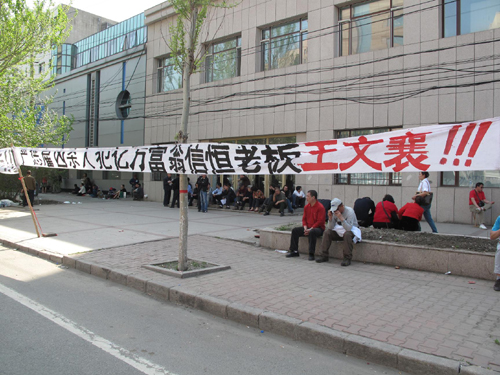 億萬(wàn)富翁王文襄：我指使綁架 沒(méi)有故意殺人動(dòng)機(jī)