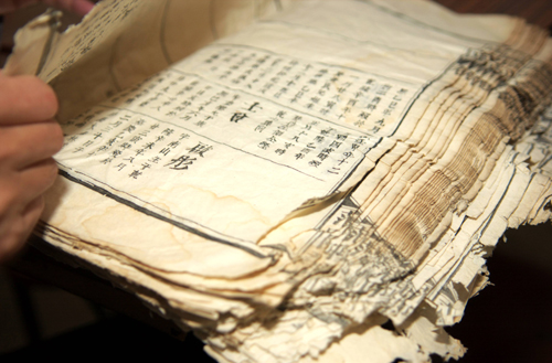 河南固始現(xiàn)三百年姓氏宗譜