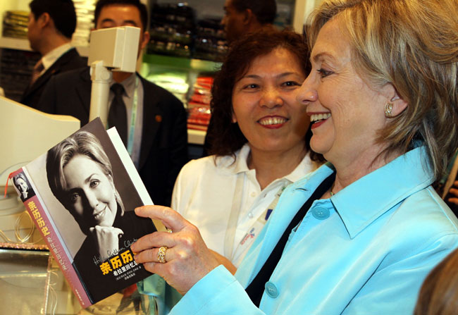 美國(guó)國(guó)務(wù)卿希拉里克林頓參觀(guān)上海世博園