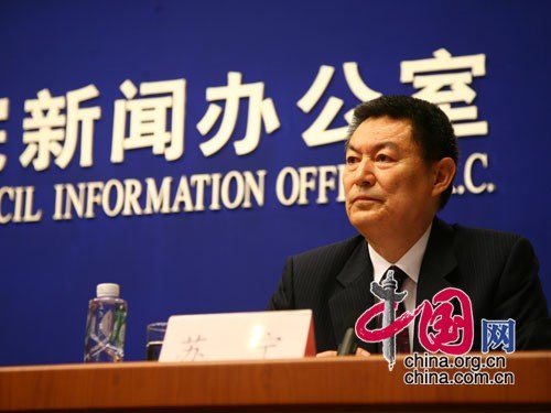 中國推行新國庫系統(tǒng) 國家補(bǔ)貼直接進(jìn)農(nóng)民賬戶