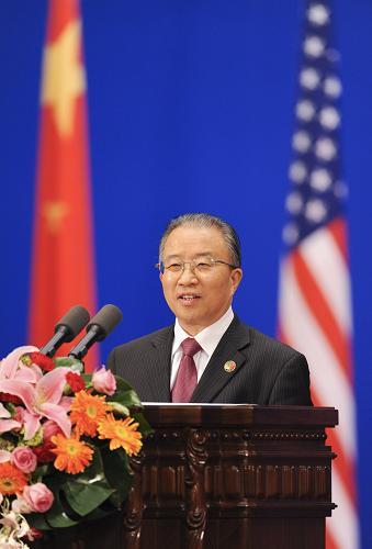 戴秉國在第二輪中美戰(zhàn)略與經(jīng)濟(jì)對話開幕式上的致辭