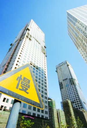 北京:使用年限內(nèi)房屋質(zhì)量問題開發(fā)商負(fù)責(zé)