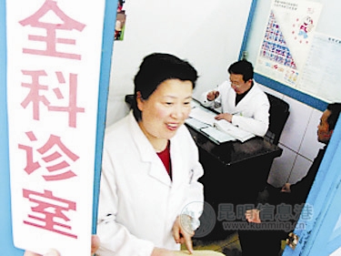 今年昆明將有360個“社區(qū)醫(yī)院”覆蓋350萬人