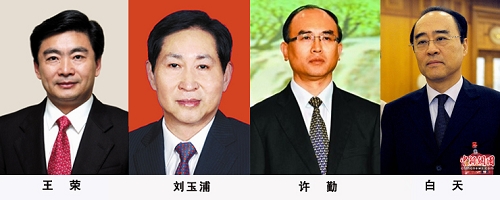 深圳換屆年人事調(diào)整告一段落 新4套班子確定