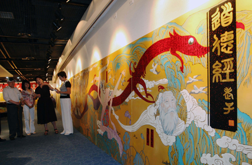 特大型漆藝傳世佳作《道德經(jīng)頌》在北京問世